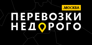 Перевозка грузов по Щелково и Московской области